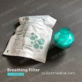 Carefusion HMEF для Corona